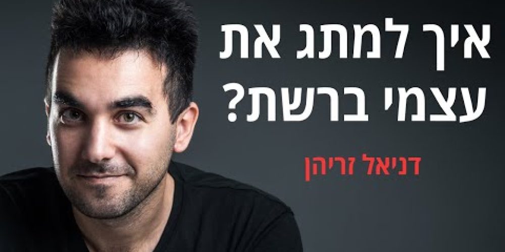 מיתוג אתרים וקידום עסקים בגוגל – האם יש קשר בינהם?