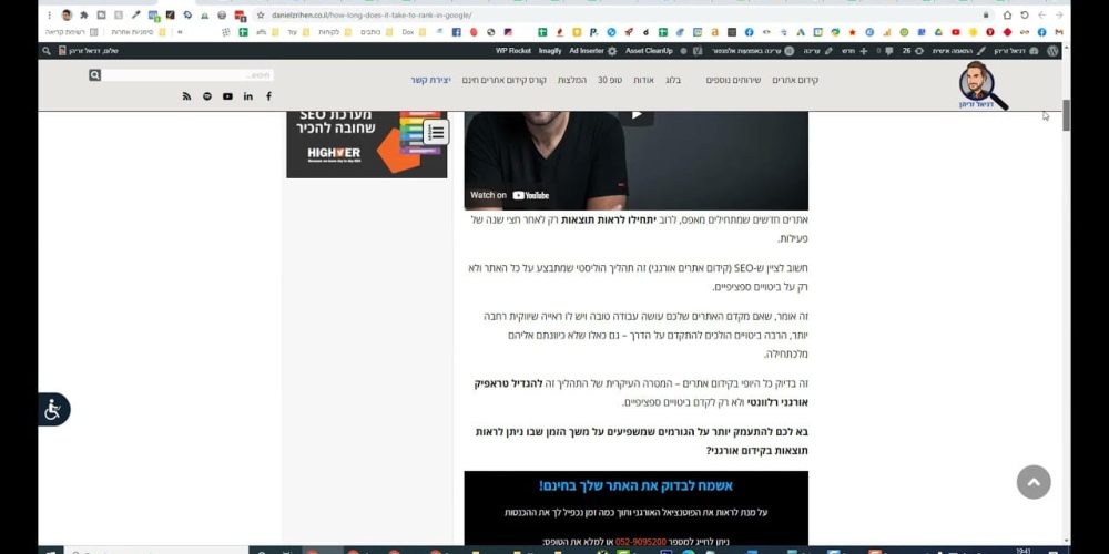 מה זה תוצאה אפס בגוגל ואיך לגרום לזה לקרות? הסברים, טיפים והמלצות